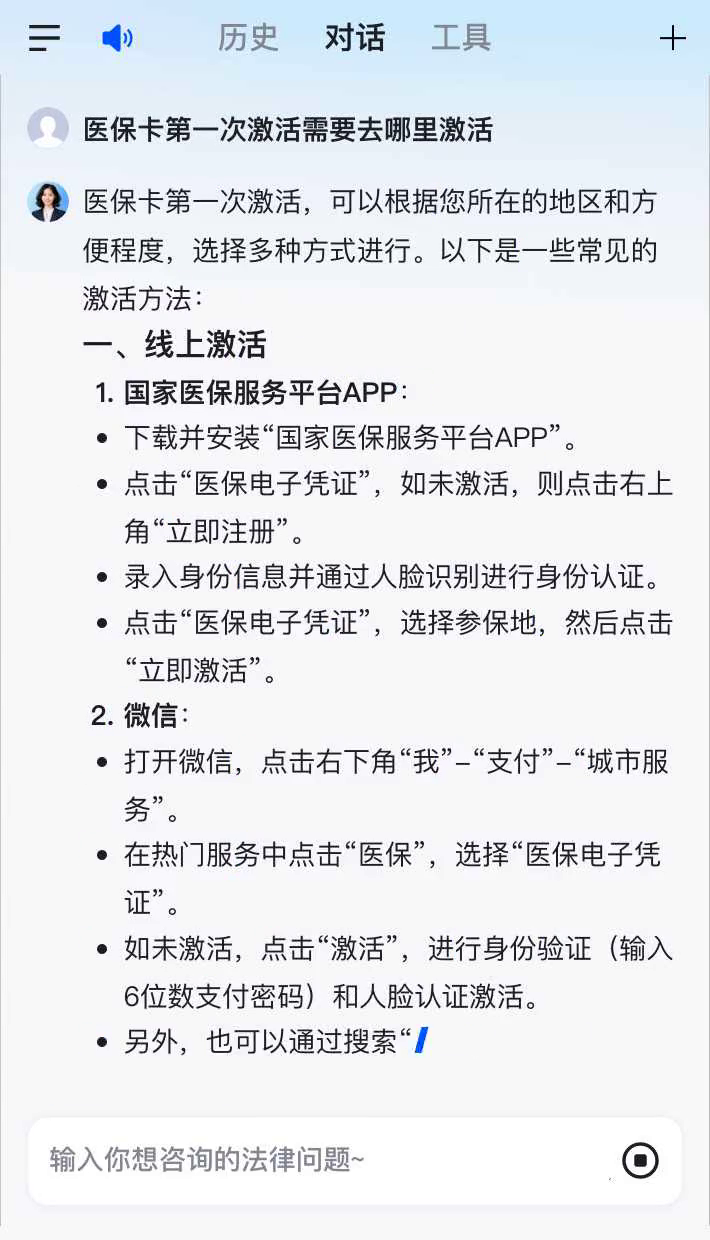 眉山最新医保卡有到期时间吗方法分析(最方便真实的眉山医保卡有到期时间吗现在方法)